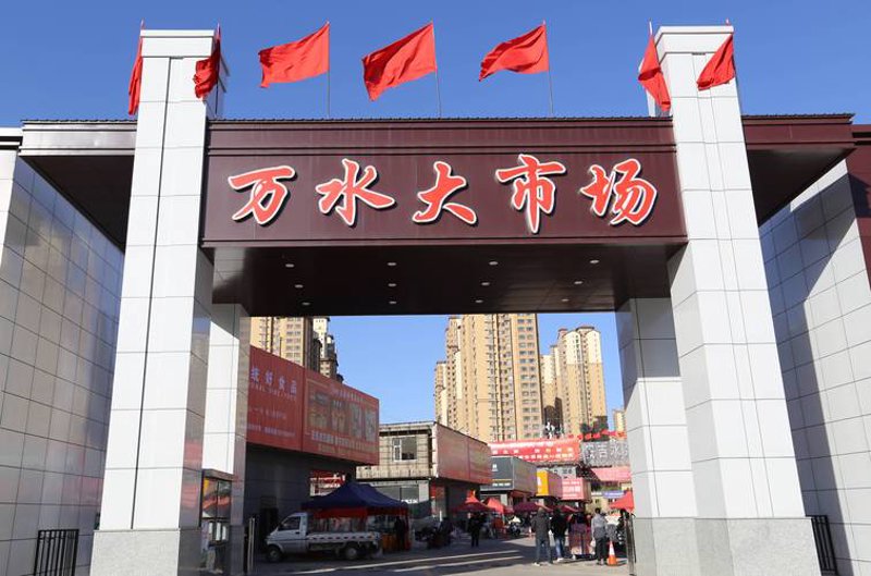 家具卖场的新趋势：打造家居梦想之地