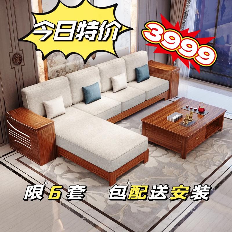 装修材料